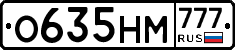 О635НМ777 - 