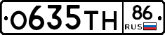 О635ТН86 - 
