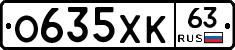 О635ХК63 - 