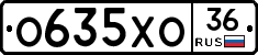 О635ХО36 - 