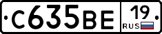 С635ВЕ19 - 