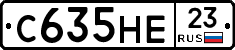 С635НЕ23 - 