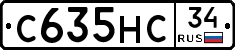 С635НС34 - 