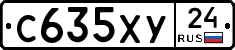 С635ХУ24 - 