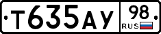 Т635АУ98 - 