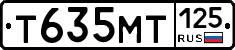 Т635МТ125 - 