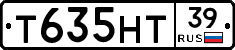 Т635НТ39 - 