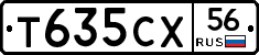 Т635СХ56 - 