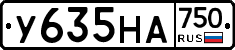 У635НА750 - 