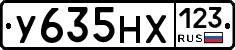 У635НХ123 - 