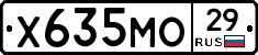 Х635МО29 - 