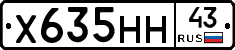Х635НН43 - 