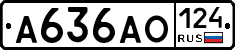 А636АО124 - 