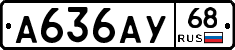 А636АУ68 - 