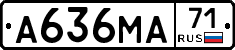 А636МА71 - 