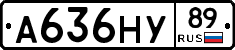 А636НУ89 - 