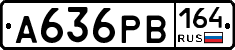 А636РВ164 - 