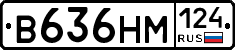 В636НМ124 - 