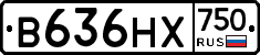 В636НХ750 - 