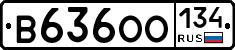 В636ОО134 - 