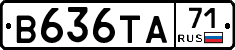 В636ТА71 - 