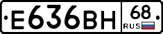 Е636ВН68 - 