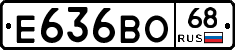 Е636ВО68 - 