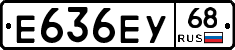 Е636ЕУ68 - 