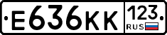 Е636КК123 - 