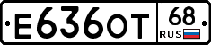 Е636ОТ68 - 