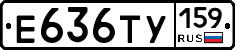 Е636ТУ159 - 