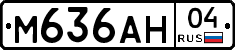 М636АН04 - 