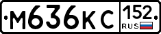 М636КС152 - 