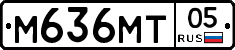 М636МТ05 - 