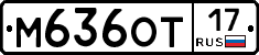 М636ОТ17 - 