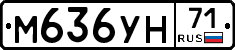 М636УН71 - 