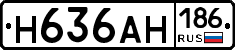 Н636АН186 - 