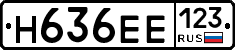 Н636ЕЕ123 - 