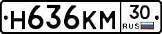 Н636КМ30 - 