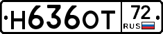 Н636ОТ72 - 