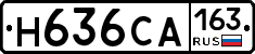 Н636СА163 - 