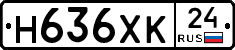 Н636ХК24 - 