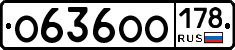 О636ОО178 - 