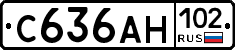 С636АН102 - 