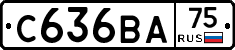С636ВА75 - 