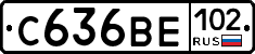С636ВЕ102 - 