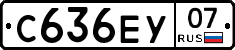 С636ЕУ07 - 
