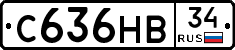 С636НВ34 - 