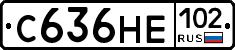 С636НЕ102 - 