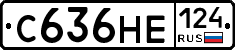 С636НЕ124 - 